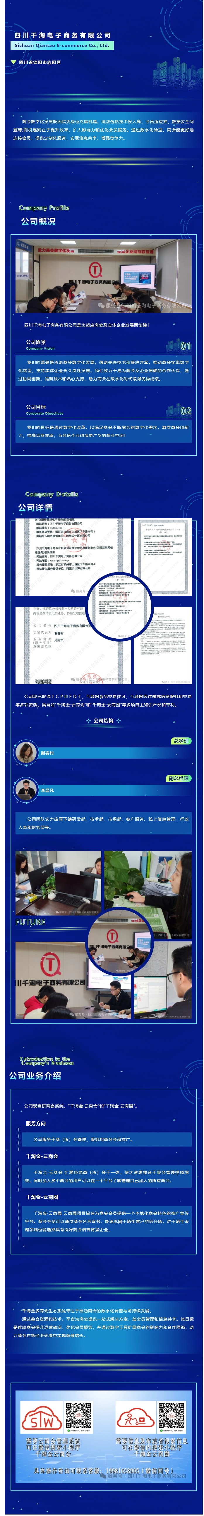 网页捕获_10-6-2025_8940_mp.weixin.qq.com.jpeg